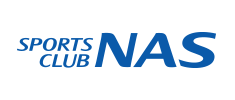 NAS（ナス）